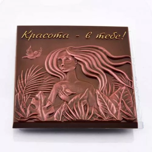 Пластиковая форма для шоколада "Красота в тебе"