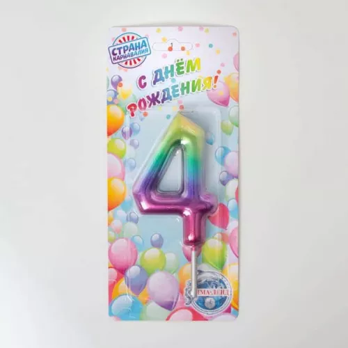 Свеча цифра "4", Гигант акварель фото 2