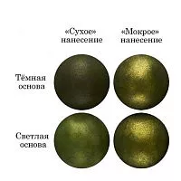 Краситель сухой перламутровый зеленый, 10гр.