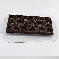 Пластиковая форма для шоколада "Плитка насквозь разные"