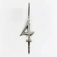 Топпер-свеча "4" пластик, серебро