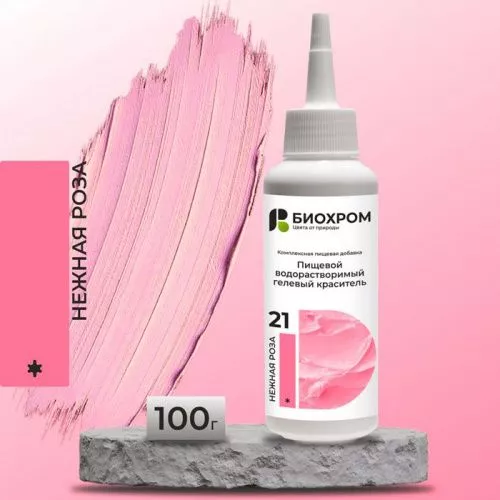 Гелевый краситель БИОХРОМ Нежная роза, 100г. Гелевый краситель БИОХРОМ Нежная роза, 100г.