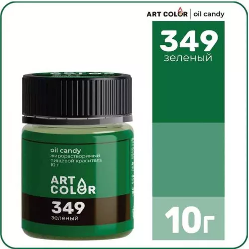Краситель сухой жирорастворимый Art Color Oil Candy Зеленый, 10г.