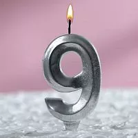 Свеча цифра "9", серебряный металлик