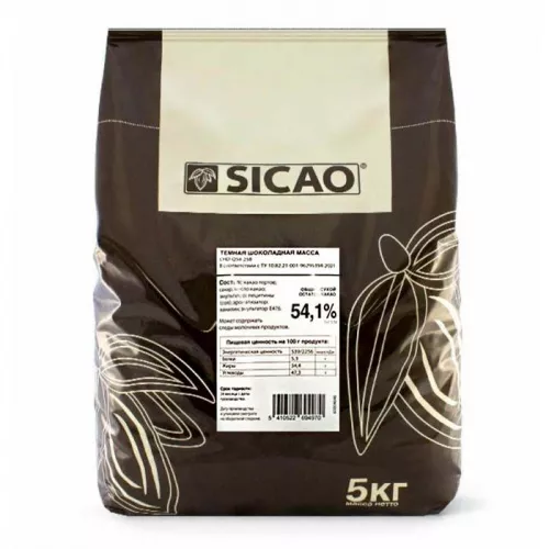 Шоколад Сикао Sicao (Chocovic Тиаго) Темный, (Россия, г.Чехов), упаковка 5кг фото 2