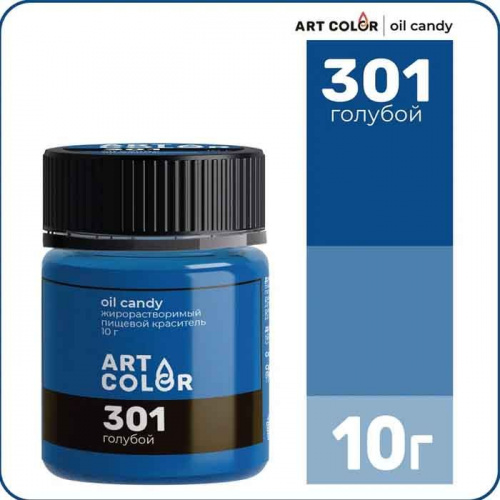 Краситель сухой жирорастворимый Art Color Oil Candy Голубой, 10г.