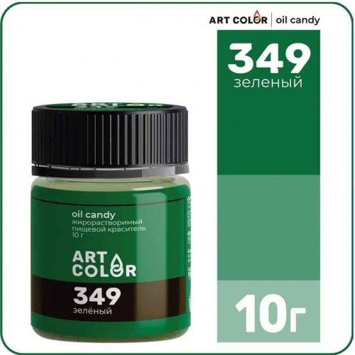 Краситель сухой жирорастворимый Art Color Oil Candy Зеленый, 10г.