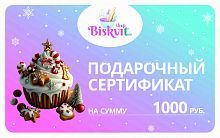 Подарочная карта 1000 руб.