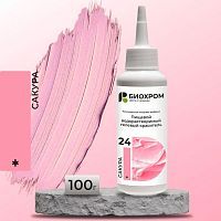 Гелевый краситель БИОХРОМ Сакура, 100г.